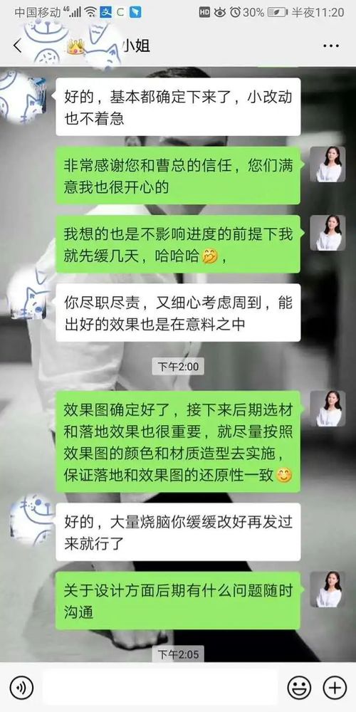 黄老师 | 走进内心，缔造幸福空间