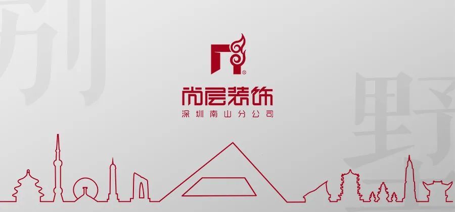 深圳湾豪华海景私宅 | 现代与艺术的完美融合