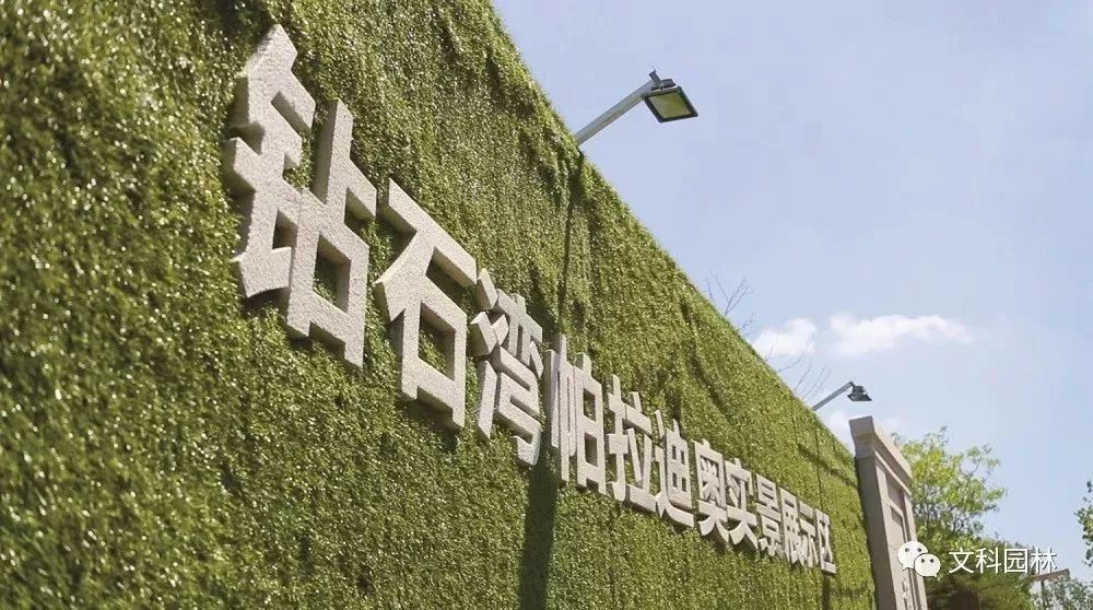 景墙设计 | 园林景观的画龙点睛之笔