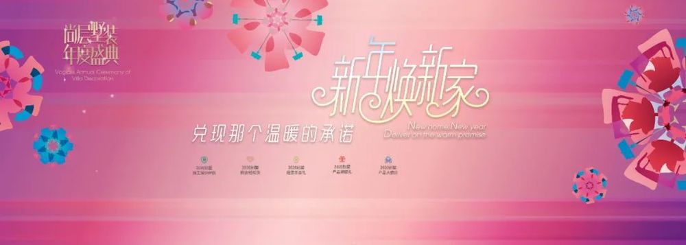 黄老师 | 走进内心，缔造幸福空间