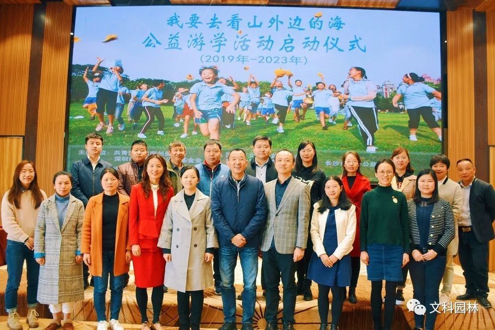 《文科园林》广州长隆总部大楼 | 花园式办公典范