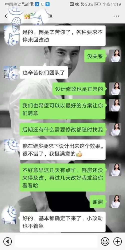 黄老师 | 走进内心，缔造幸福空间