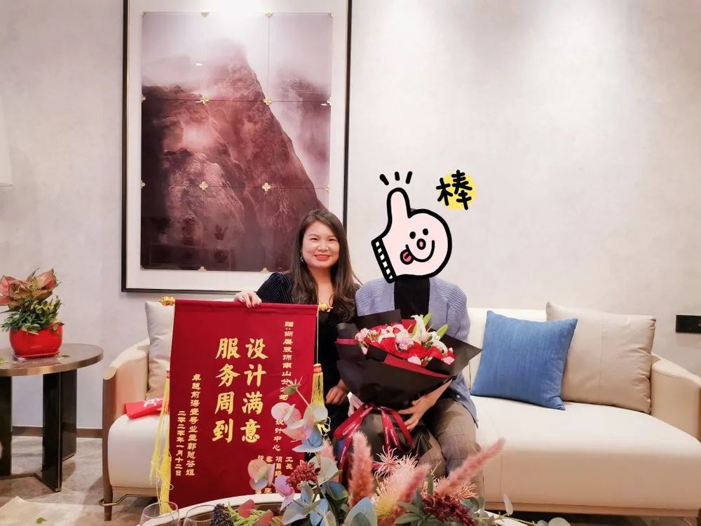 黄老师 | 走进内心，缔造幸福空间