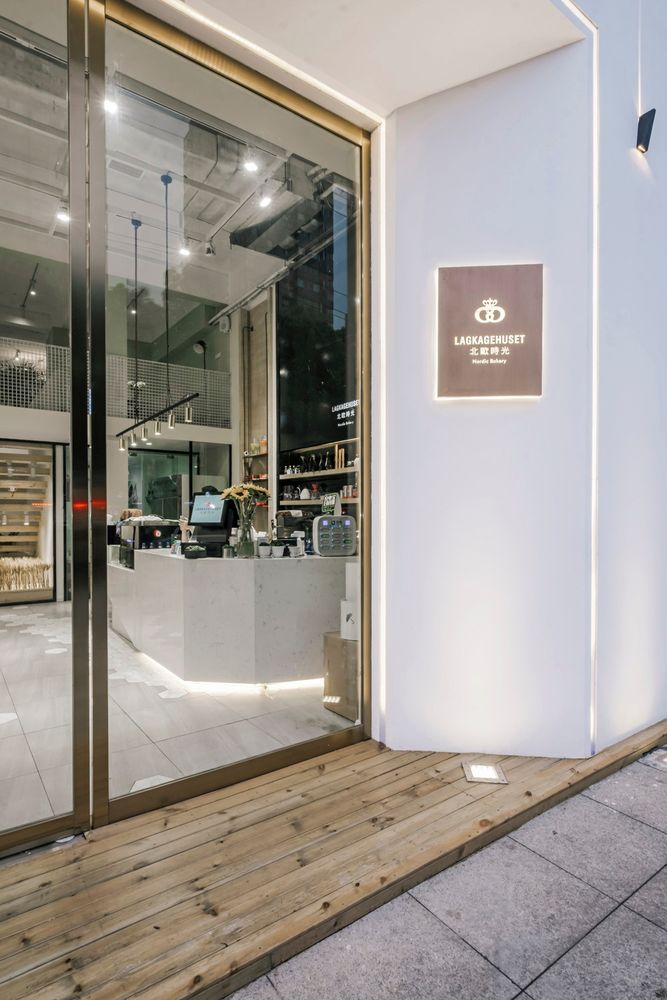 荆州北欧时光烘焙店 | 原木与绿植打造温馨慢时光