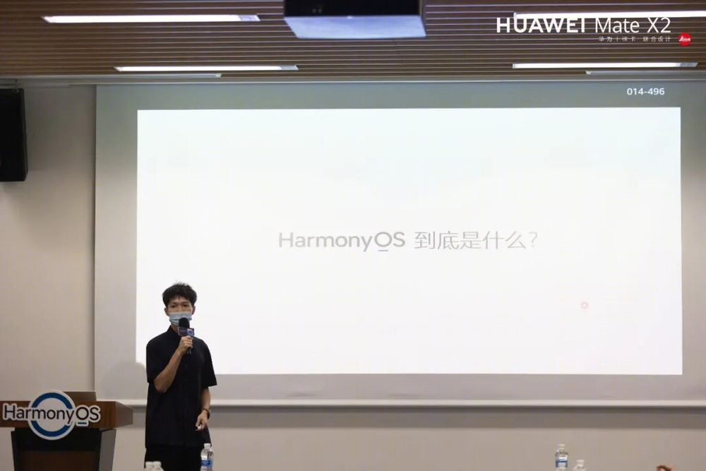 华为全屋智能交流会 | 科技赋能未来家