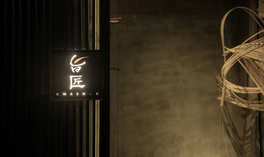 广州旨匠日料会所 | 极简设计中的日式美学与餐饮空间创新