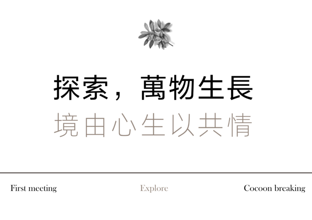 昆明世博一号销售中心 | 自然、艺术与空间的共生之旅