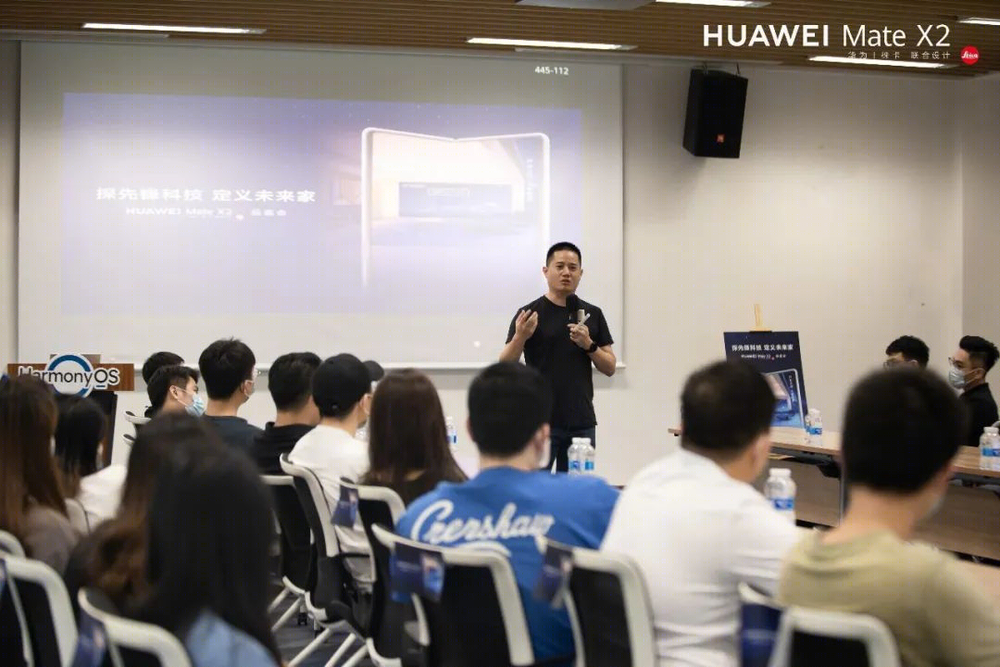 华为全屋智能交流会 | 科技赋能未来家