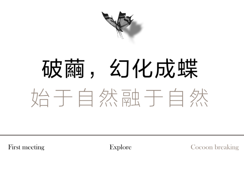 昆明世博一号销售中心 | 自然、艺术与空间的共生之旅