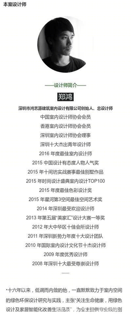 摩登时代 | Insco 咖啡室内设计，郑鸿的黑白工业风