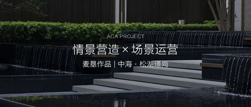 海口美伦熙语 | 热带森林中的度假生活