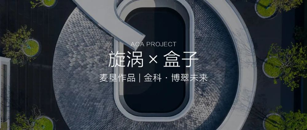 海口美伦熙语 | 热带森林中的度假生活