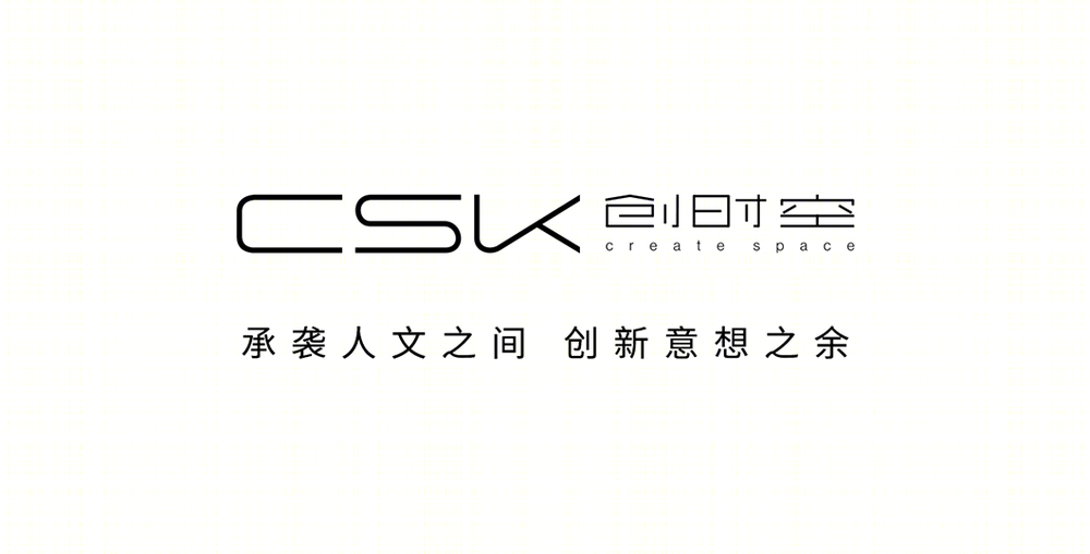 建发·玺樾 A2 户型样板房 | 现代艺韵的优雅都会空间