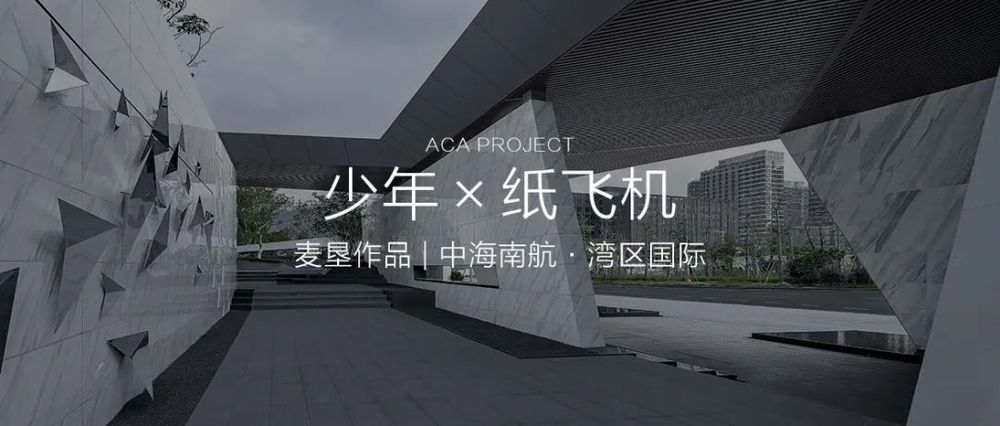 海口美伦熙语 | 热带森林中的度假生活