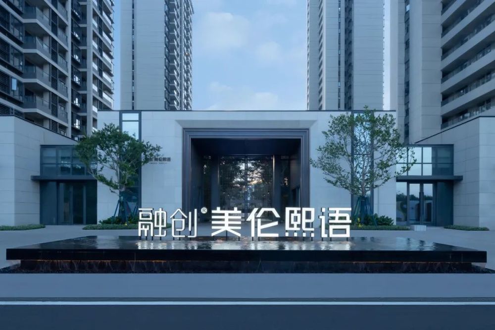 海口美伦熙语 | 热带森林中的度假生活