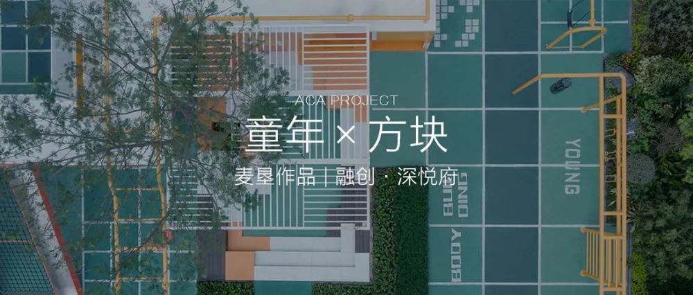 海口美伦熙语 | 热带森林中的度假生活
