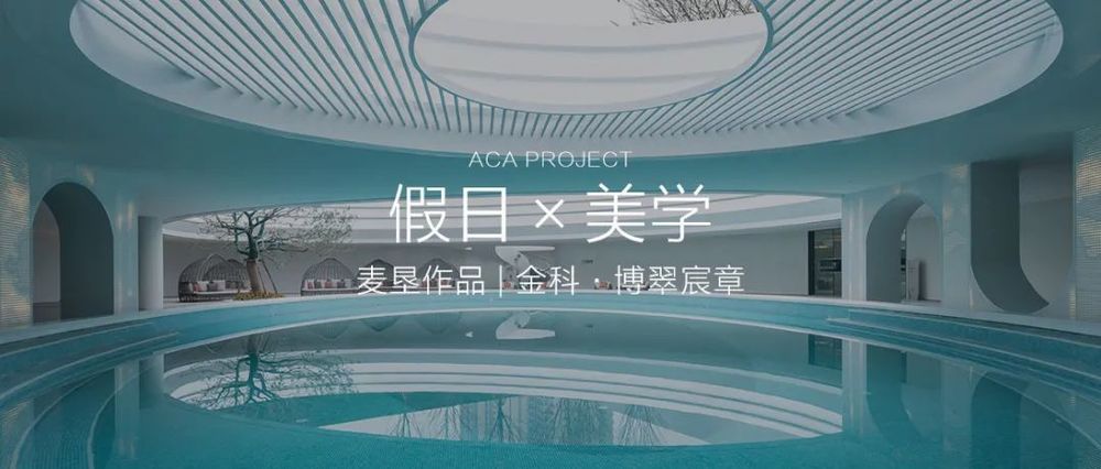 海口美伦熙语 | 热带森林中的度假生活