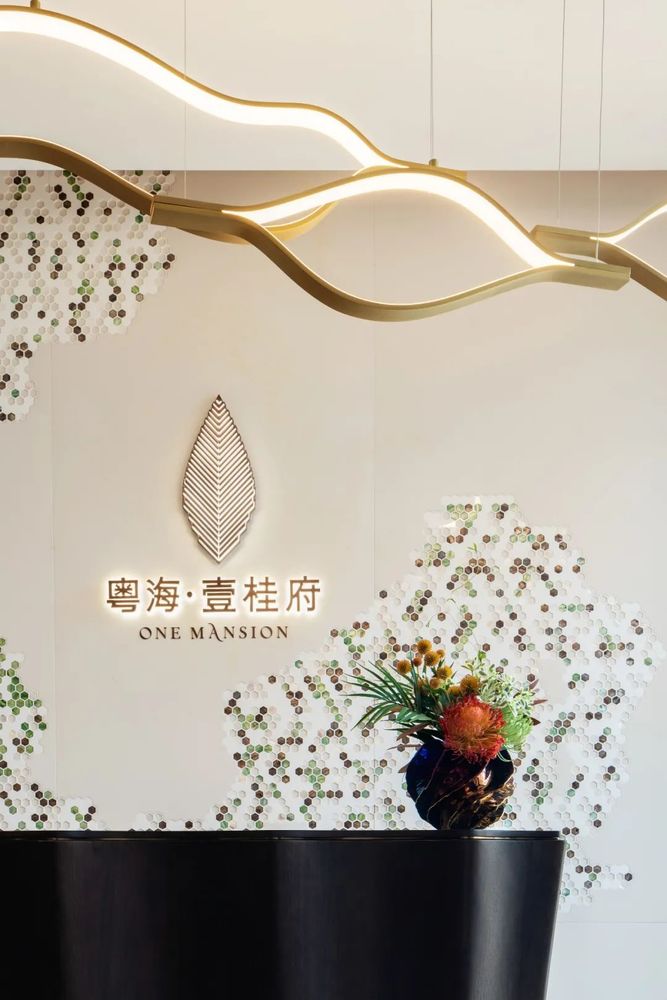 粤海·壹桂府 | 光影漫游的现代艺术空间