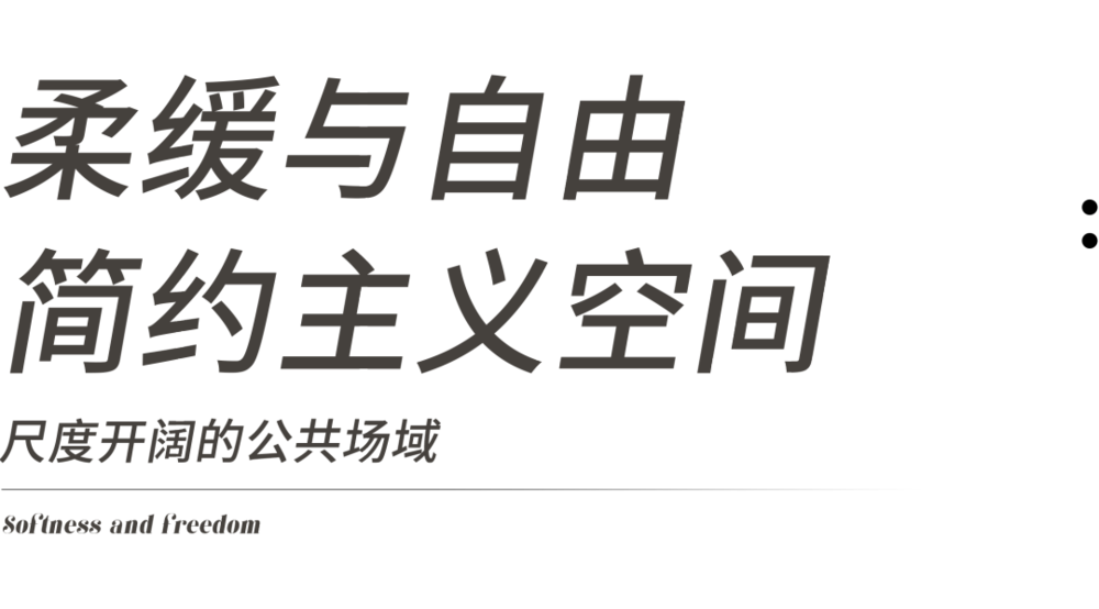 深圳中洲滨海华府亲子互动大平层设计