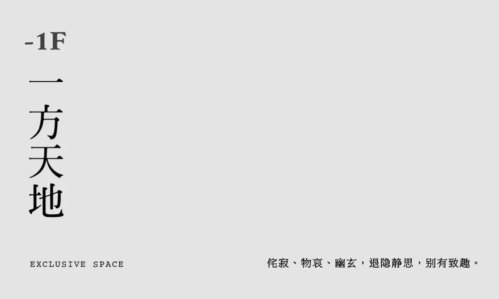 紫云台 | 温情独处的现代中式设计