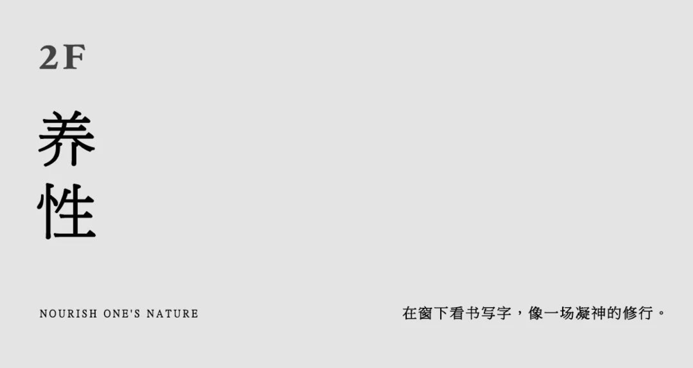 紫云台 | 温情独处的现代中式设计
