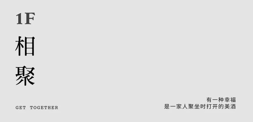 紫云台 | 温情独处的现代中式设计