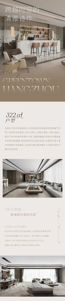 HWCD新作丨意式雅奢 · 至美空间