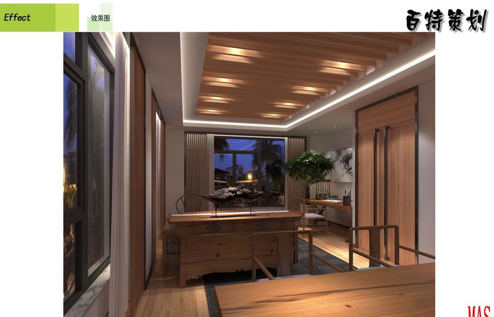 百特公司室内设计案例解析