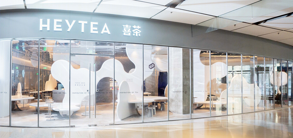 喜茶天津大悦城 DP 店 | 云端白日梦，文学与建筑的完美融合