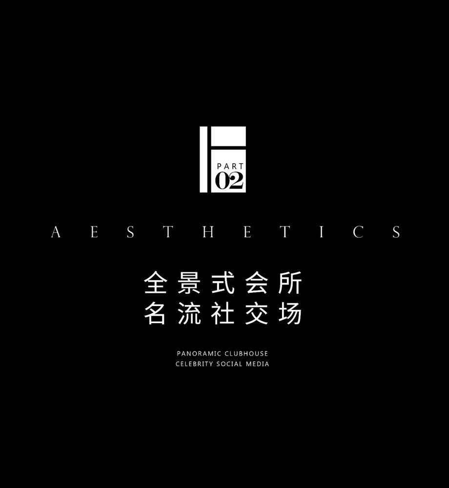 武汉御湖境 | 国际奢华酒店与云梦大泽的完美融合