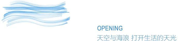 海语东方 | 鲲誉设计打造诗意海洋空间