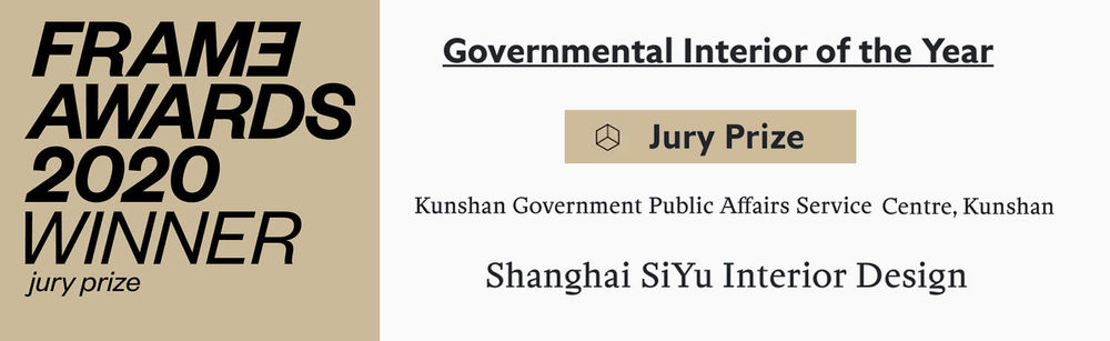 昆山市政务服务中心 | 现代简约与传统元素的完美融合