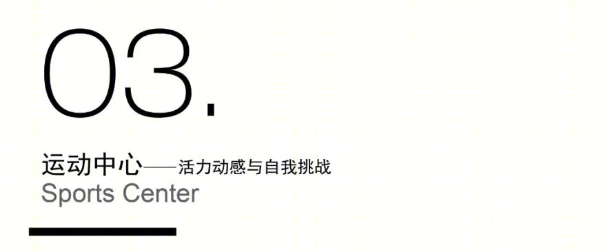 杭州上外附校 | 一站式教育空间设计典范