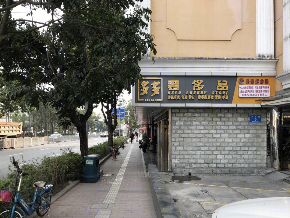蛇口太子宾馆 | 从内而外的焕然一新