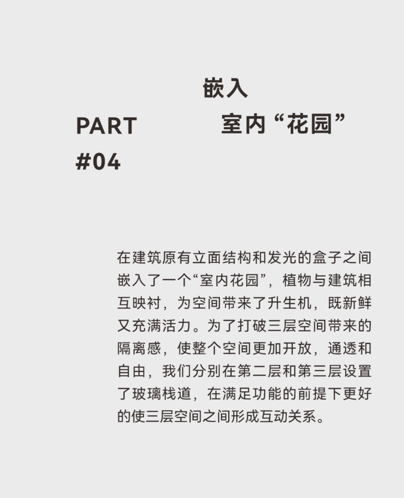 立体文创市集 | 盐城新地标，绽放设计诠释新零售空间魅力
