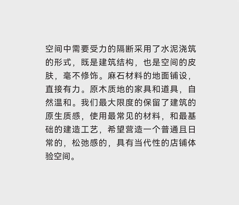 立体文创市集 | 盐城新地标，绽放设计诠释新零售空间魅力