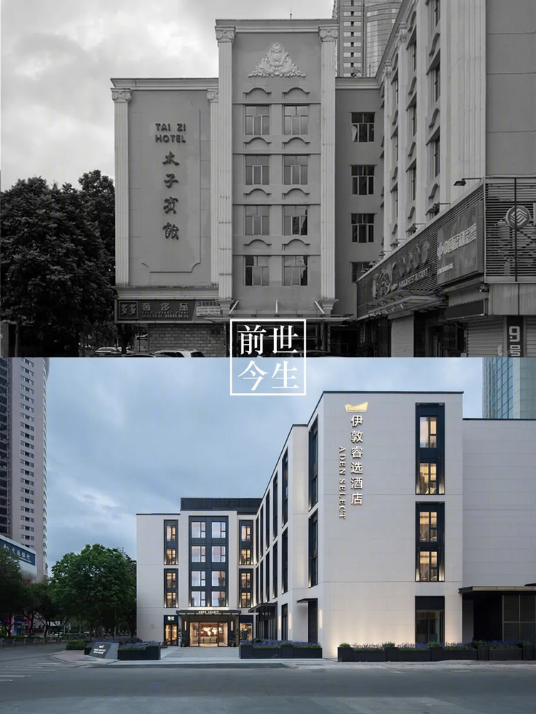 蛇口太子宾馆 | 从内而外的焕然一新
