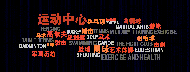 杭州上外附校 | 一站式教育空间设计典范