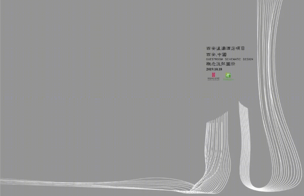 杨邦胜新作 | 西安浐灞华邑酒店开业，附方案