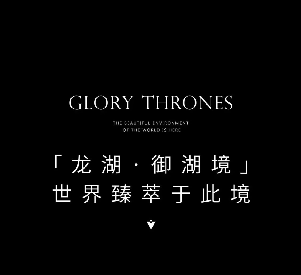 武汉御湖境 | 国际奢华酒店与云梦大泽的完美融合