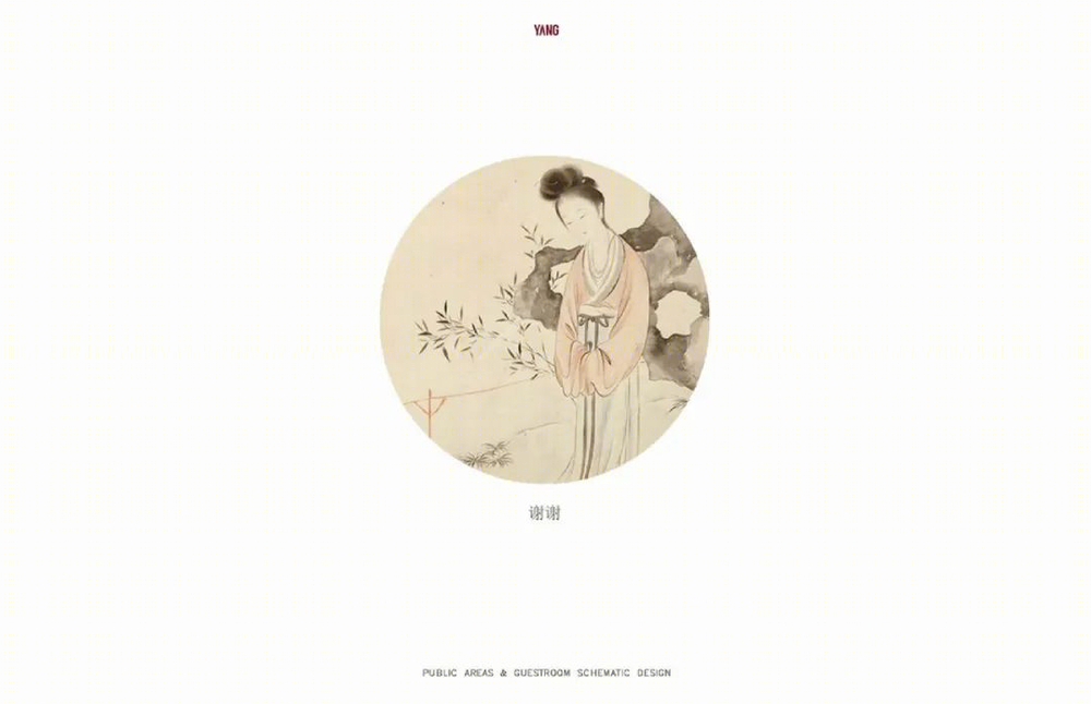 杨邦胜新作 | 西安浐灞华邑酒店开业，附方案