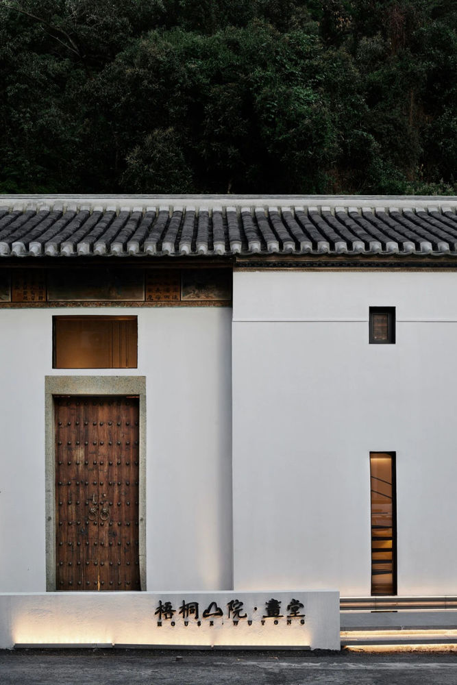 梧桐山院 | 传统与现代共生的建筑新生