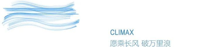 海语东方 | 鲲誉设计打造诗意海洋空间