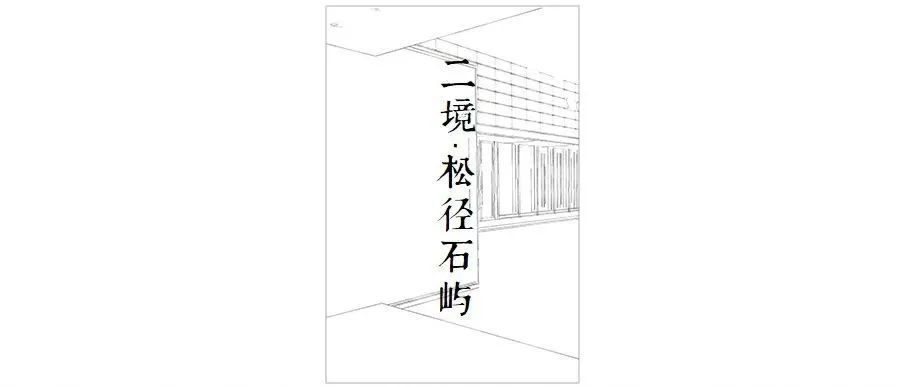 世茂·璀璨荣里 | 现代解构主义的水乡景观设计