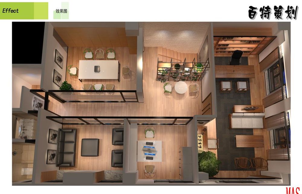 百特公司室内设计案例解析
