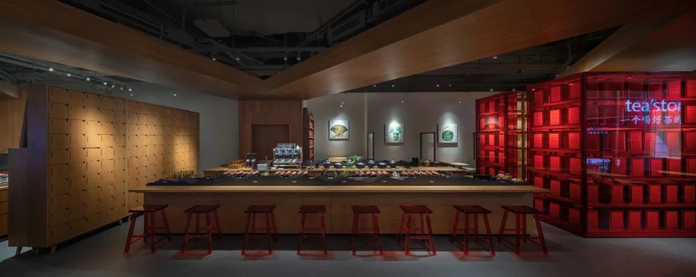 茶石平安店 | 地域基因生长氛围