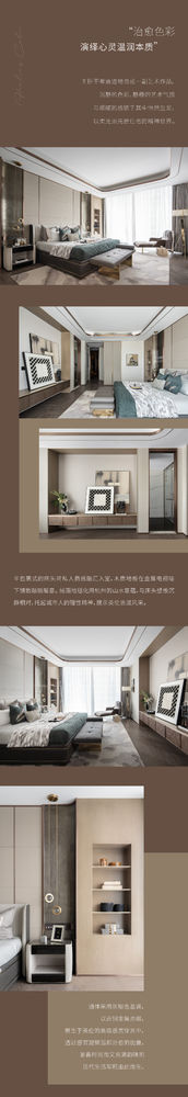 HWCD新作丨意式雅奢 · 至美空间