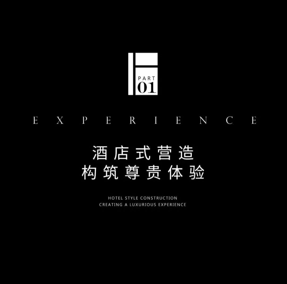 武汉御湖境 | 国际奢华酒店与云梦大泽的完美融合