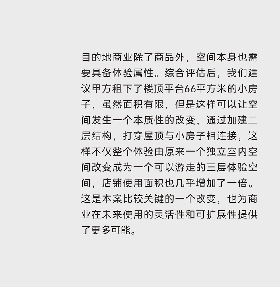 立体文创市集 | 盐城新地标，绽放设计诠释新零售空间魅力