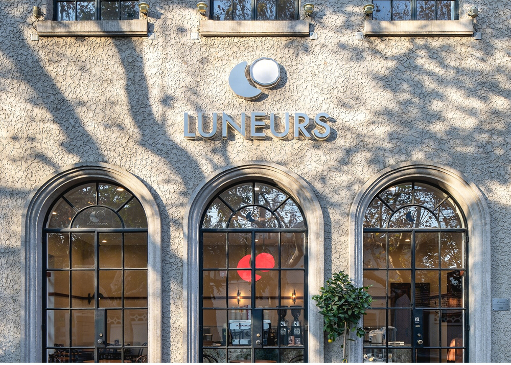 Luneurs 上海衡复中心独栋小洋房，重温法式浪漫